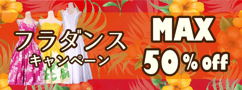 ե󥹺50%եڡ