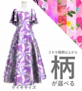 ケイキカスタム フリル袖ドレス シャンタン×コシボ 120・140サイズ JCp23-pattern
