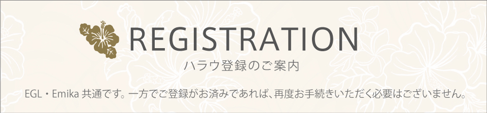 �ϥ饦��Ͽ�Τ�����