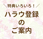 �ϥ�����Ͽ�Τ�����